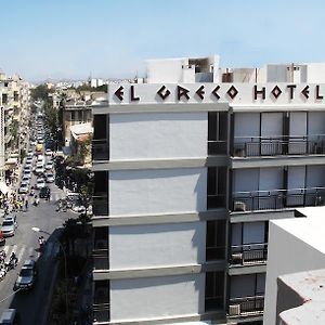 El Greco Hotel